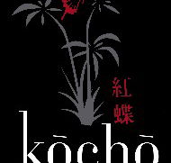 Kocho Spas - Tweed Heads Accommodation