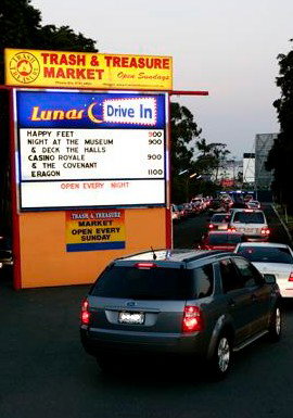 Lunar Drive-In - Tweed Heads Accommodation 3