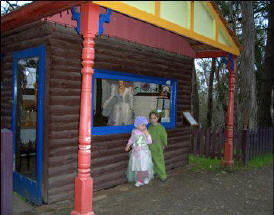 Fairyland Village - Tweed Heads Accommodation 0