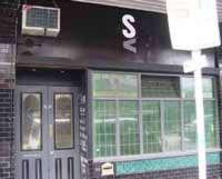 S & V Bar - Tweed Heads Accommodation 0