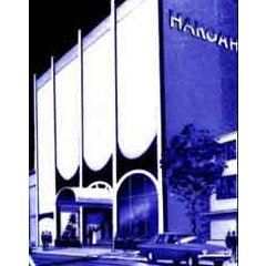 Hakoah Club Bondi - Tweed Heads Accommodation 0