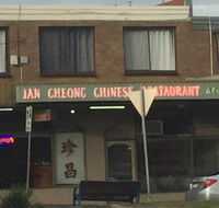Jan Cheong Restaurant - Tweed Heads Accommodation