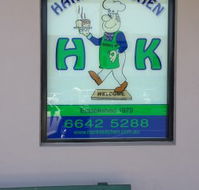 Hank's Kitchen - Tweed Heads Accommodation