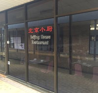 Beijing House Restaurant - Tweed Heads Accommodation