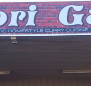 Lahori Gate - Tweed Heads Accommodation