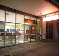 Blackrock Turkish Cuisine - Tweed Heads Accommodation