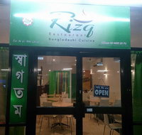 Rizq