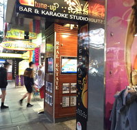 Tune Up Bar