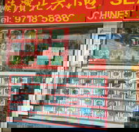 Seashore Chinese Restaurant - Tweed Heads Accommodation