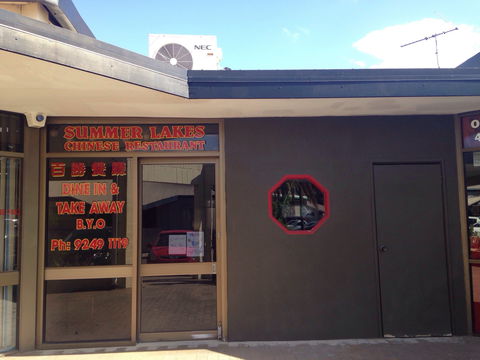 Summerlakes Chinese Restaurant - Tweed Heads Accommodation 0
