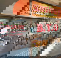 Sunshine Chinese Restaurant - Tweed Heads Accommodation