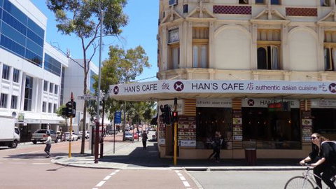 Han's Cafe - Tweed Heads Accommodation 0
